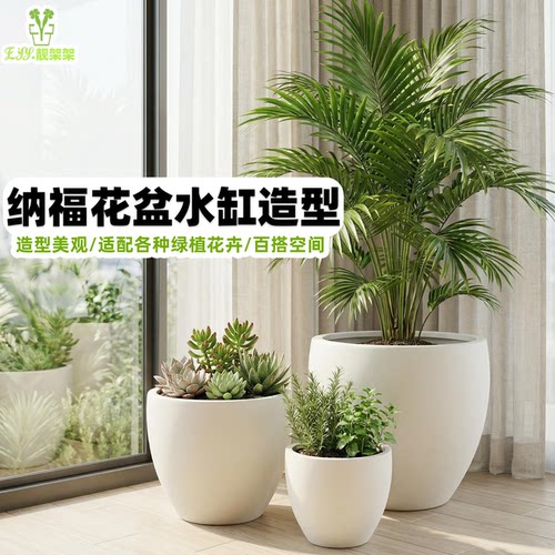 北欧树脂落地大口径波浪纳福花盆