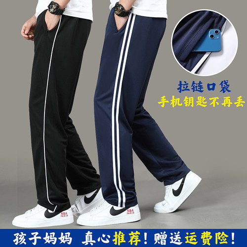 校服裤子两条杠长裤两道杠运动裤