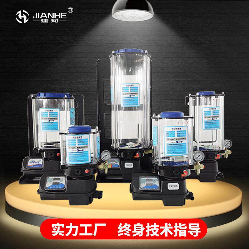 电动油脂泵多点润滑泵24V220V80V适用000#-2#油脂泵电动润滑油泵