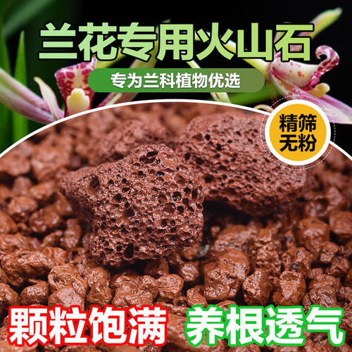 火山石鱼缸专用古法养鱼过滤材