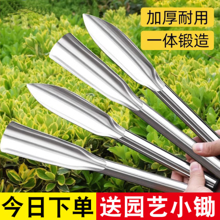 挖野菜神器小铲子挖土种菜不锈钢一体成型锰钢种花工具家用赶海