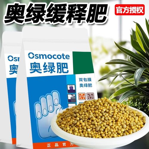 进口正品奥绿肥315S颗粒促花用