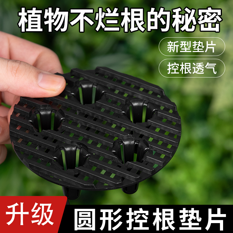 圆形垫片通用全网比价