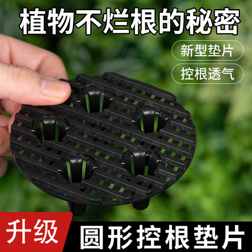 圆形垫片通用全网比价