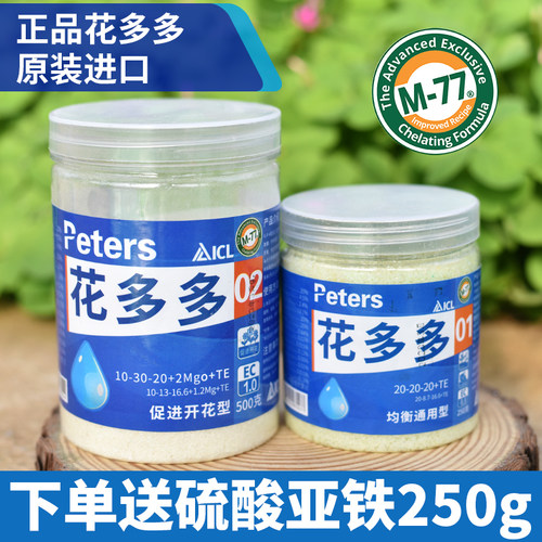 官方正品不添加染色剂