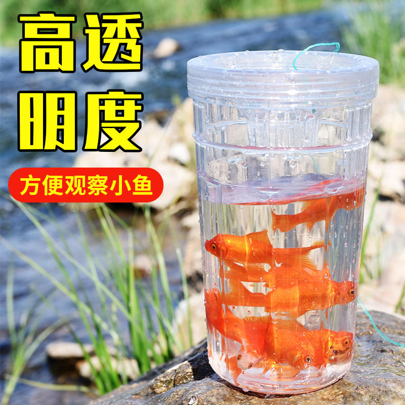 儿童户外抓鱼神器倒须捕捉鱼神器瓶鱼虾网小溪钓鱼捕小鱼捞鱼神器_虎窝淘