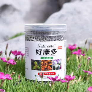 兰花专用肥好康多长效颗粒缓释肥多肉君子兰用肥料营养进口复合肥