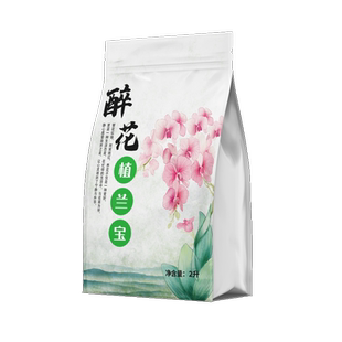 蝴蝶兰专用植料醉花植兰宝营养土君子兰松树皮混合颗粒石斛兰科土