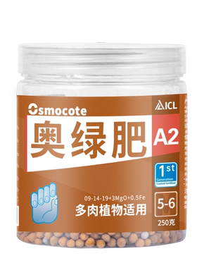 进口奥绿肥A2缓释肥料318S