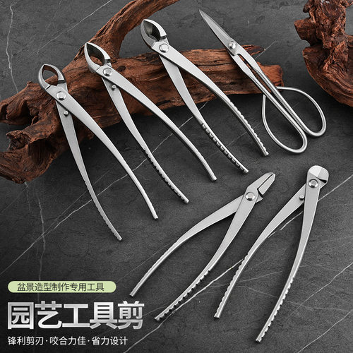 新款便捷全钢专业园林套装