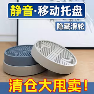 移动花盆托盘带轮垫底接水盘底座隐形滚轮万向轮盆栽加厚塑料滑轮