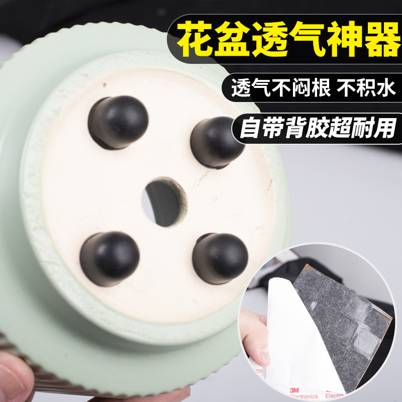 花盆底部垫高神器透气硅胶