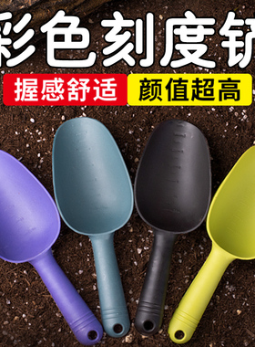 加厚塑料园艺土铲多肉土勺阳台种菜挖土小铲子花铲沙滩松土工具