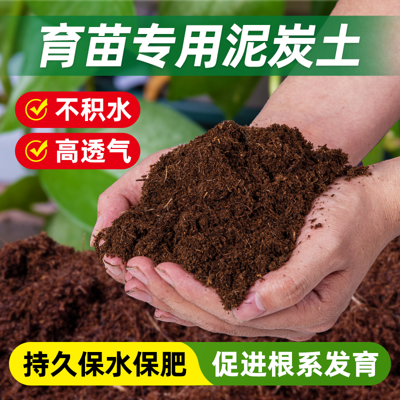 品氏泥炭土丹麦进口纯整包