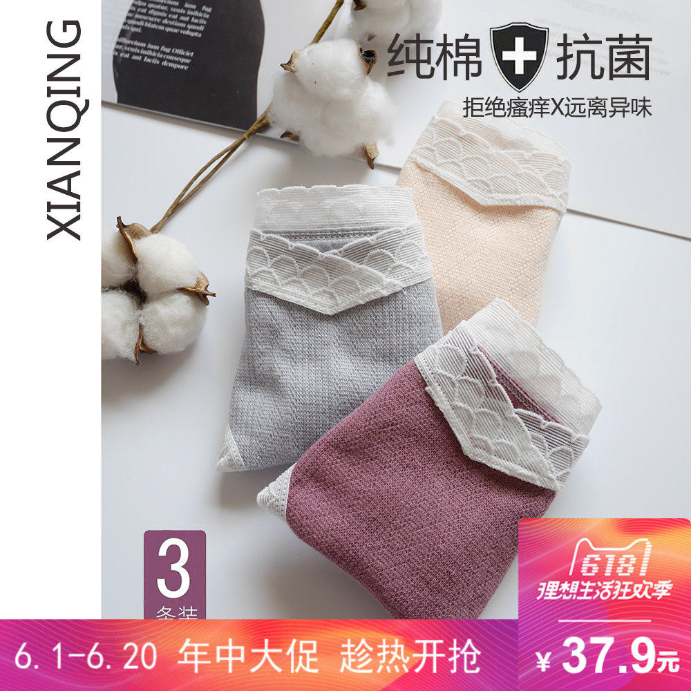 内裤孕妇早期底裤女纯棉抗菌全棉大码低腰孕妇裤头孕中期孕晚期