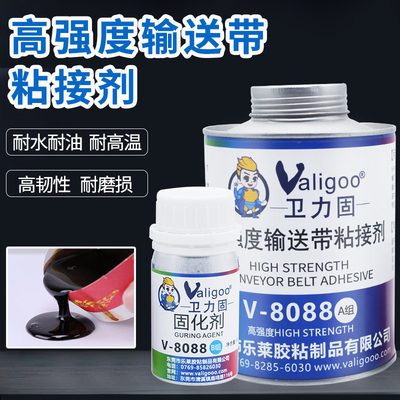 输送带胶水接头专用粘合剂粘pvc传送带运输带传输带皮带橡胶止水