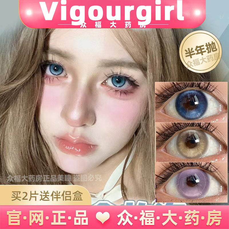 vigourgirl美瞳泛灵少女恋人剧本时空交错星辰维纳斯佛罗伦萨lt
