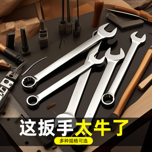开口扳手双头呆扳手两用呆头小板手叉口套装板子五金扳手工具大全