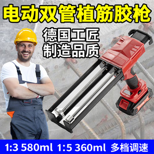 电动植筋胶枪注射式钢筋混凝土结构胶胶枪省力王建筑用专业打胶枪