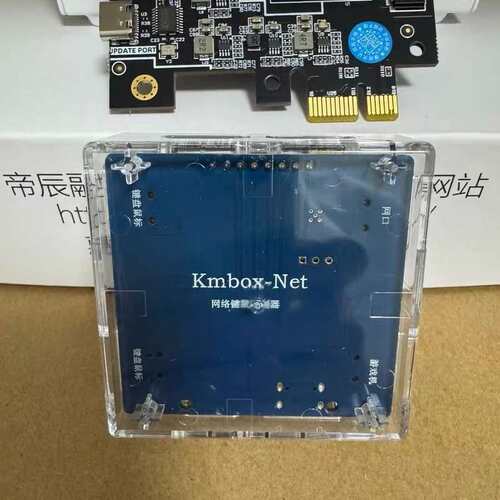 议价DMA全套三件套，Cap75T板子+帝辰六代融合器，KMbo可维修