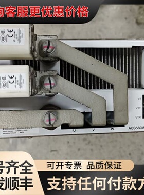 议价ACS580MV功率模块2UBA004416R0004可维修