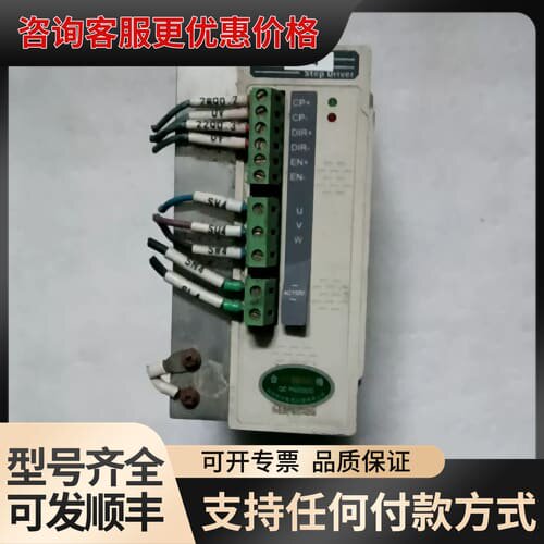 议价斯达特驱动器MSA-3H090Mh实物图，私可维修