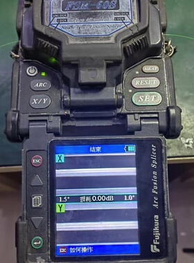 议价藤仓Fujikura FSM-60S光纤熔接机，六马达干线机议价