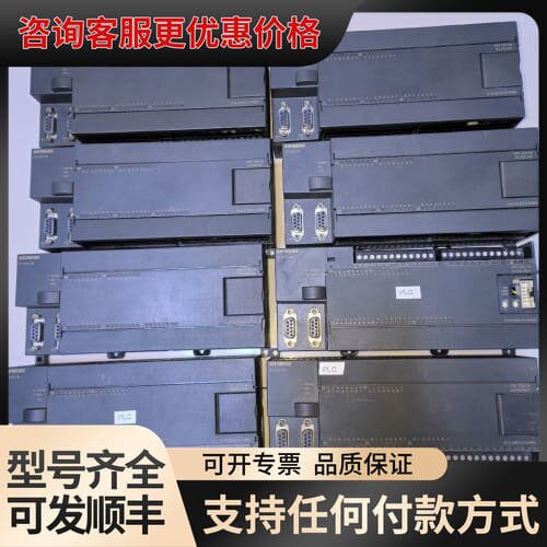 议价西门子CPU 226CN 6ES7 216 6ES7 216可维修