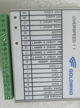议价金风OVERSPEED1.1过速模块，，实物拍摄。适