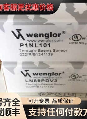 议价P1NL101和LB89PDV3可维修