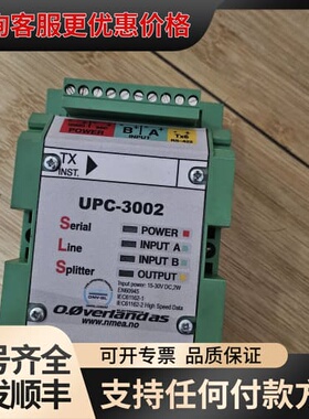 议价Overland UPC-3002 串口信号分配器可维修