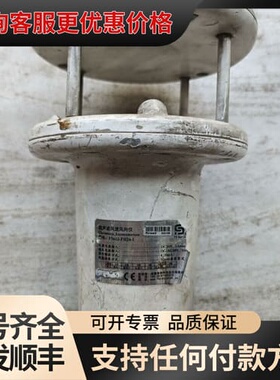 议价阜特超声波风速仪 风向仪，型号：FT612-FH24-I，二可维修