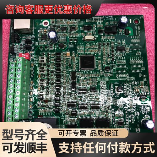 议价英威腾变频器主板CHF100A 4KW到500K可维修