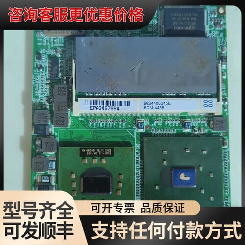 议价研华SOM-4486 工控主板！保好！外观漂亮 ！的可维修