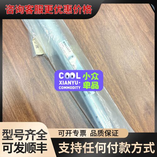 巴鲁夫BTL002L BTL6-A110-M0300-A1-