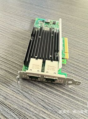 议价Oracle /SUN 甲骨文 X540-T2 双口万兆网卡议价