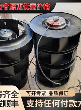 议价德国 edmpapst R2E225-BD92-20 离心可维修