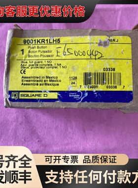 议价Square D 9001KR1 LH5 推按钮，蓝色，全保可维修