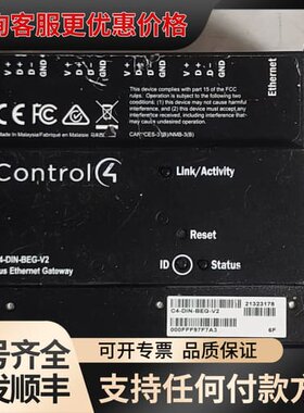 议价Control4 C4-DIN-BEG-V2调光模块，原可维修