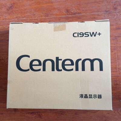 议价Centerm C19SW+液晶显示器可维修