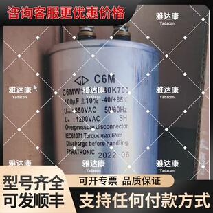 议价厦门法拉 C6M C6MW1336K60K700可维修