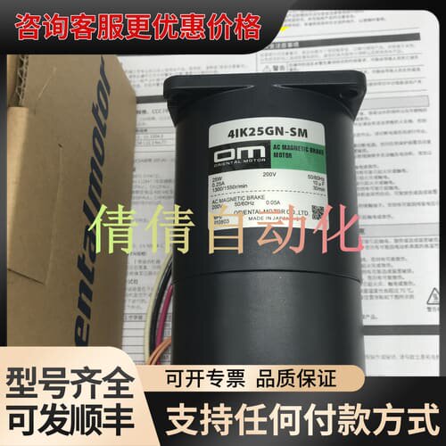 议价东方2/4IK6/25GN-AW2/A/SW2M/C/CW2可维修