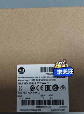 议价1761-L32BWA议价