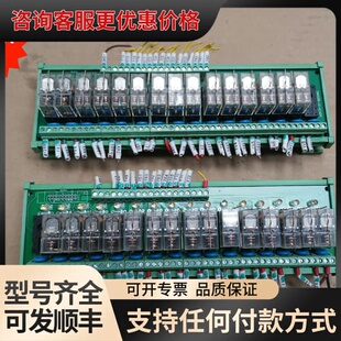 议价SANWO RELAY端子板TNKGZR-1E-K1624；可维修