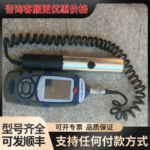 议价CASSELLA CEL-712 Microdust Pro可维修
