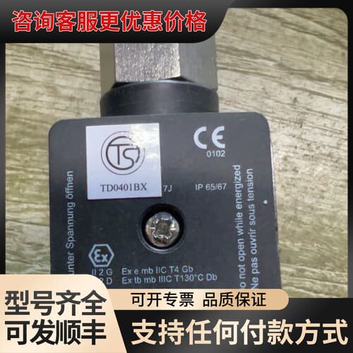 议价 ch t under Span nung off ne可维修