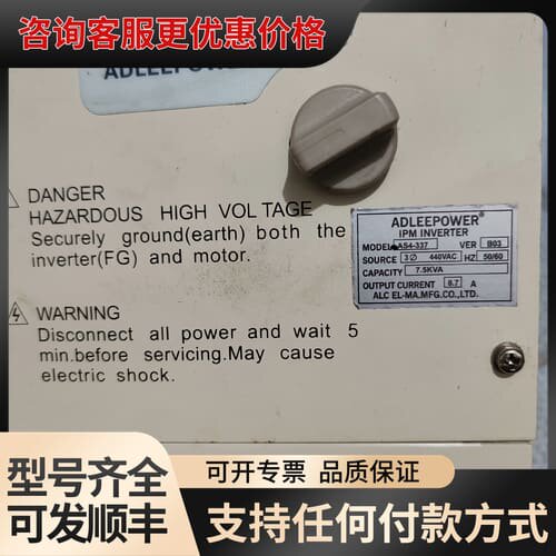 ADLEEPOWER爱德利变频器AS4-IPM AS4-