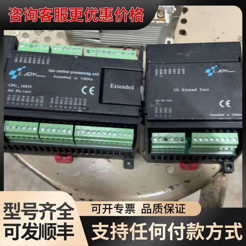 议价南京埃尔乔亿PLC控制器，cpu16855可维修