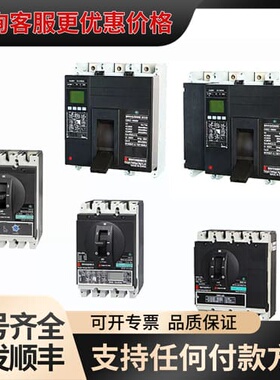议价常熟开关塑壳断路器CM5Z-1600L/3/EN35X/12P 1250A(500-1250)