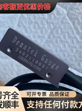 议价Dematek磁栅尺读数头，型号24021100037，DB可维修